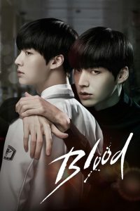 Blood (KR)