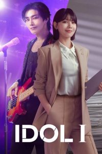 Idol I Episode 1