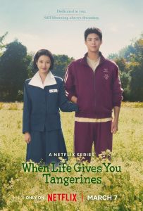 When Life Gives You Tangerines Episode 1